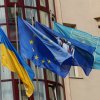 День Державного Прапора України
