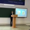  I студентська науково-практична конференція англійською мовою 