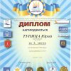 Вітаємо з перемогою у VII  Всеукраїнських іграх ветеранів спорту з плавання