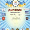 Вітаємо з перемогою у VII  Всеукраїнських іграх ветеранів спорту з плавання