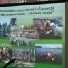 Виїзне заняття в Центрі туризму та краєзнавства учнівської молоді