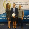 Участь у XІI Міжнародній конференції молодих вчених «Молодь та олімпійський рух»