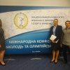 Участь у XІI Міжнародній конференції молодих вчених «Молодь та олімпійський рух»
