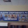 Профорієнтаційний захід для учнів зош с. Лісоводи