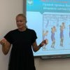 Відкрита лекція  «Історія розвитку, офіційні правила, класифікація гри баскетбол і його роль у системі фізичного виховання»