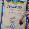 Вітаємо Костюка Дмитра!