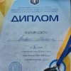 Вітаємо Печерного Максима з перемогою в Чемпіонаті міста Києва з боксу!