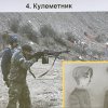 Презентація книги «Психолог на війні та після»