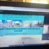 Студентська науково-практична конференція «Актуальні питання фізичного виховання і спорту»