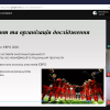 Презентація наукових здобутків магістрантів