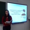 Науковий семінар «Аксіологічний підхід у спорті вищих досягнень»