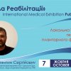 Участь у науково-практичному семінарі  «Школа реабілітації - 2020»