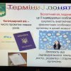 Відкрите заняття «Перевірте свій біологічний вік!» в рамках соціального проєкту