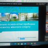 Участь у ІV Міжнародній науково-практичній конференції
