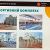 Онлайн-день відкритих дверей ФЗФВС