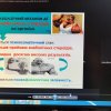 Анаболічні стероїди та їхній вплив на організм: плюси та мінуси (засідання наукового гуртка)