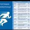 «Засоби фізичного виховання у формуванні здоров'язбережувальної компетенції різних верств населення»