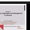 Гостьва лекція Вільми Сінжене 