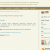 Нові наукові здобутки студентів кафедри фізичного виховання і педагогіки спорту! 
