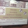 Фахівець з фізичної терапії очима першокурсника