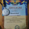 Чемпіонат України з фехтування пам’яті Віктора Мурашова