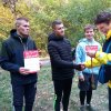Осінній чемпіонат м. Києва з кросу