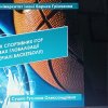 Участь у Міжнародній науково-практичній конференції 