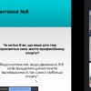 Науково-методичний семінар для студентів-магістрів «Акмеологія та аксіологія у фізичному вихованні та спорті»