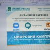 Заходи з профорієнтаційної роботи