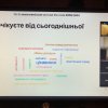 Семінар «Що шукати під ялинкою або як підбивати підсумки року»