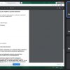 Науково-методичний семінар «Антиплагіатна перевірка курсових та бакалаврських робіт в системі StrikePlagiarism»