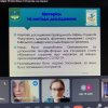 Здоров’я людини та сучасні виклики (засідання наукового гуртка)