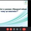 Фактчекінг в умовах гібридної війни: чому це важливо?