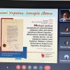 Кураторські години, присвячені Дню Соборності України