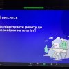 Участь у вебінарі «Готуємо текст до публікації у наукових журналах»