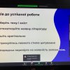 Участь у вебінарі «Готуємо текст до публікації у наукових журналах»