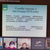 Участь у вебінарі «Психологічні аспекти взаємодії викладача зі студентами»