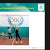 Дискусія «Як тренувати українською?» 