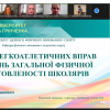 Захист кваліфікаційних магістерських робіт-2022