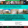 Захист кваліфікаційних магістерських робіт-2022