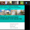 Захист кваліфікаційних магістерських робіт (ТДм-1-21-1.4д)