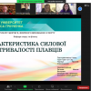 Захист кваліфікаційних магістерських робіт (ТДм-1-21-1.4д)