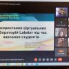 Використання віртуальних лабораторій Labster під час навчання студентів