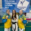 Вітаємо студентів з перемогами у змаганнях ХVІІІ літньої Універсіади України з тхеквондо!