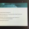 Підвищення кваліфікації за Дослідницьким модулем