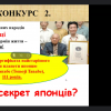 Засідання наукового гуртка «Гармонія здоров’я» (07.04.2023)