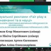 Вітаємо з перемогою у конкурсі наукових проєктів!