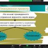 Вітаємо з перемогою у конкурсі наукових проєктів!
