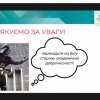 Вітаємо з перемогою у конкурсі наукових проєктів!