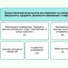 Звіт про виконання наукової теми «Теоретико-практичні засади використання фітнес-технологій у фізичному вихованні та спорті»